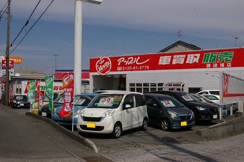 中古車販売 中古車買取 アップル