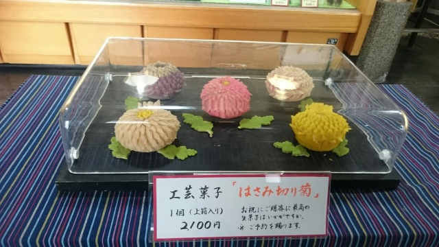 中古車販売 中古車買取 アップル