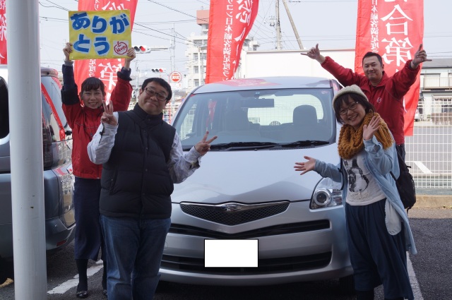 中古車販売 中古車買取 アップル