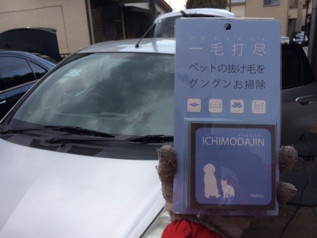 中古車販売 中古車買取 アップル