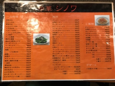 中古車販売 中古車買取 アップル