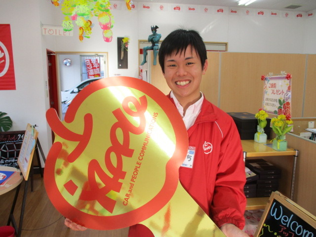 中古車販売 中古車買取 アップル