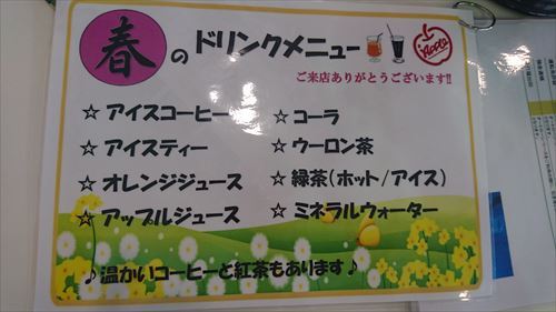 中古車販売 中古車買取 アップル