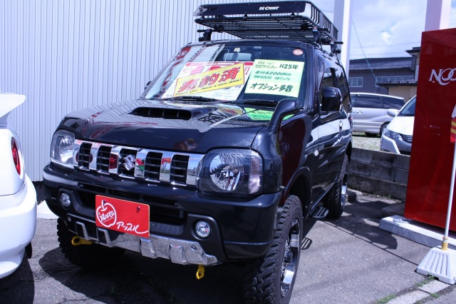 中古車販売 中古車買取 アップル