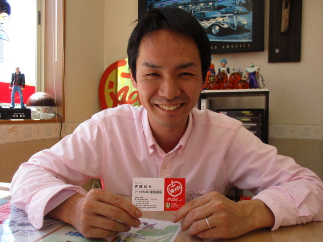 中古車販売 中古車買取 アップル