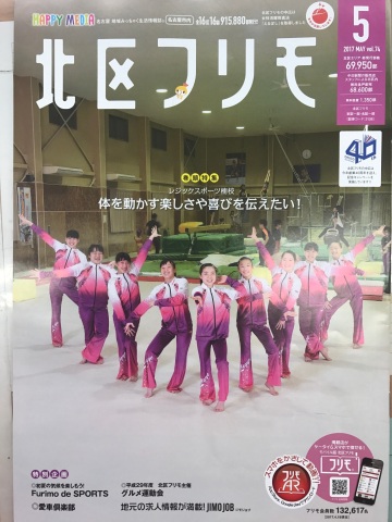 中古車販売 中古車買取 アップル