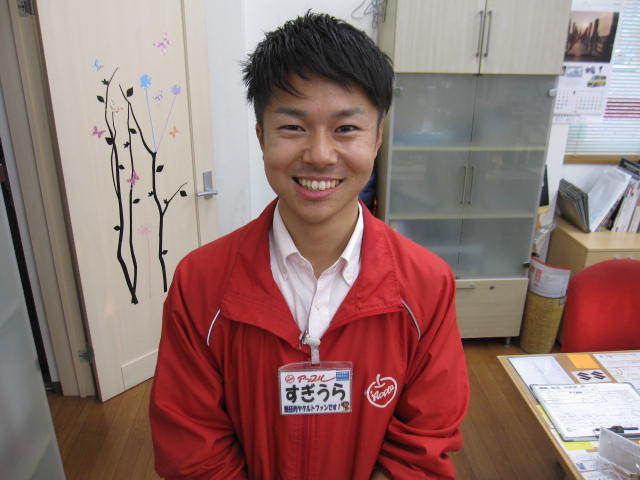 中古車販売 中古車買取 アップル