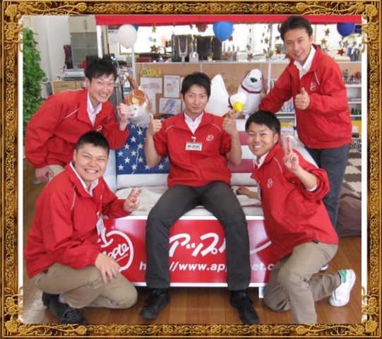 中古車販売 中古車買取 アップル