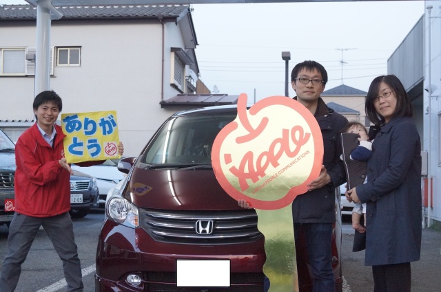 中古車販売 中古車買取 アップル