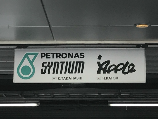 中古車販売 中古車買取 アップル