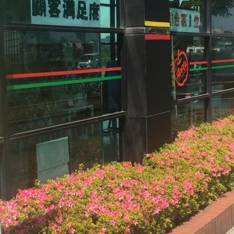 中古車販売 中古車買取 アップル