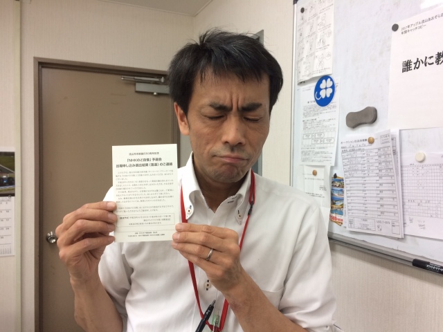 中古車販売 中古車買取 アップル