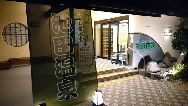 中古車販売 中古車買取 アップル