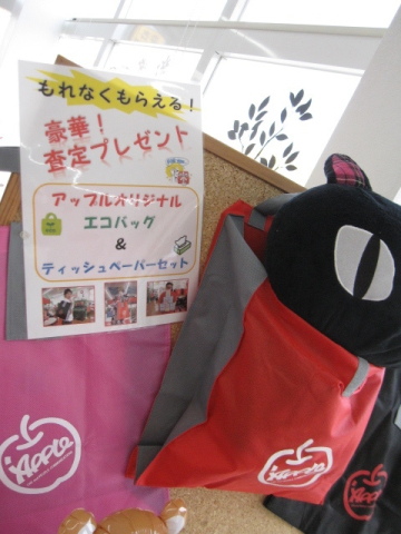 中古車販売 中古車買取 アップル