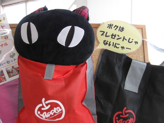 中古車販売 中古車買取 アップル