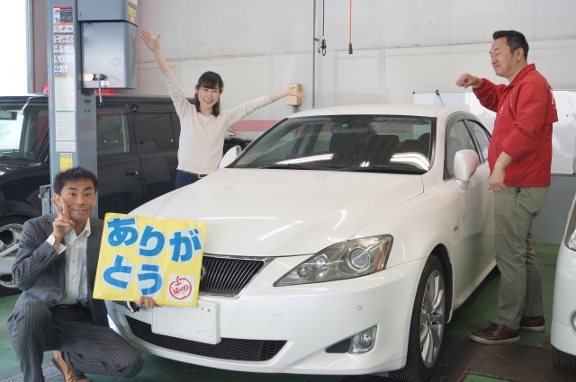 中古車販売 中古車買取 アップル