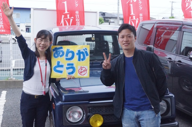 中古車販売 中古車買取 アップル