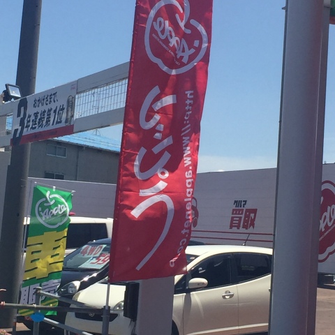 中古車販売 中古車買取 アップル