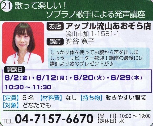 中古車販売 中古車買取 アップル