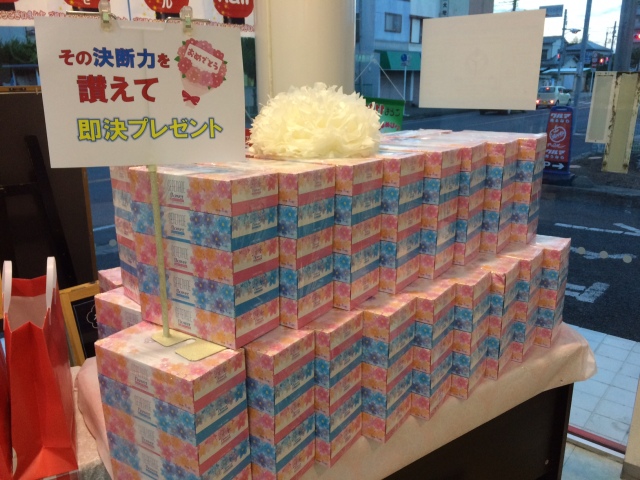 中古車販売 中古車買取 アップル