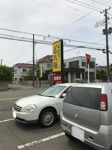 中古車販売 中古車買取 アップル