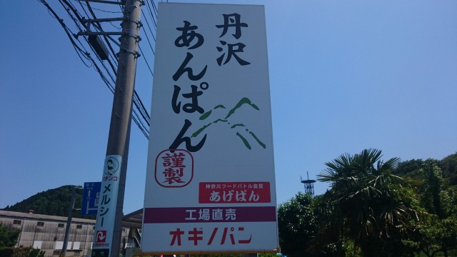中古車販売 中古車買取 アップル