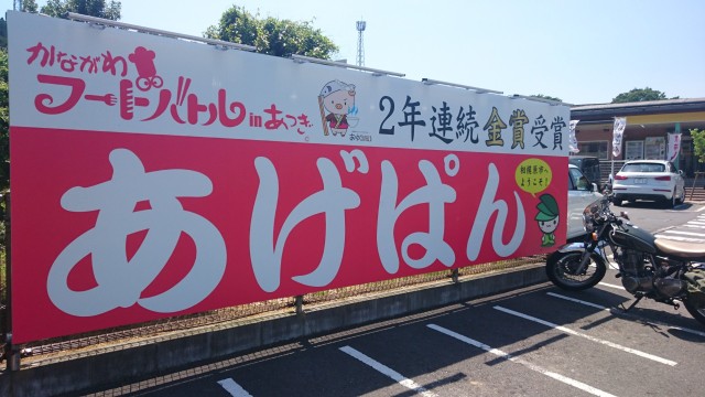 中古車販売 中古車買取 アップル