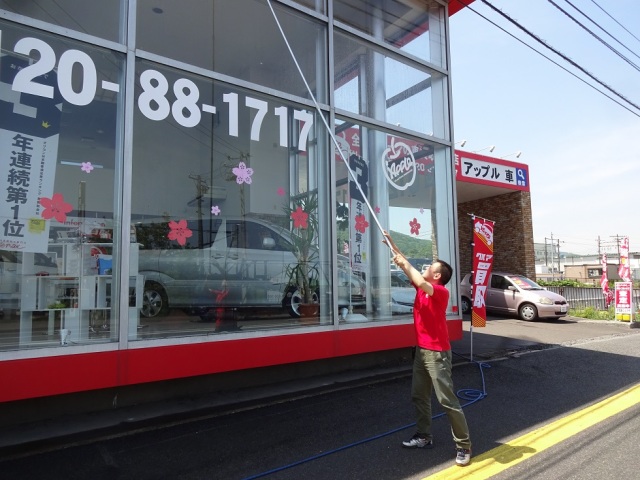 中古車販売 中古車買取 アップル