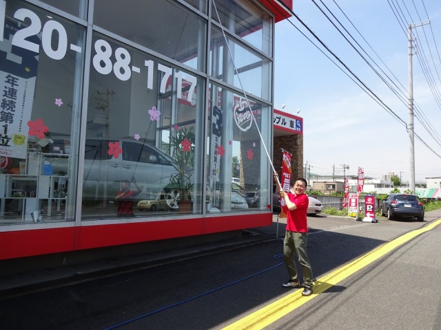 中古車販売 中古車買取 アップル