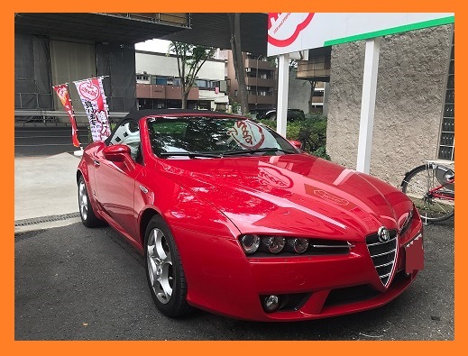 中古車販売 中古車買取 アップル