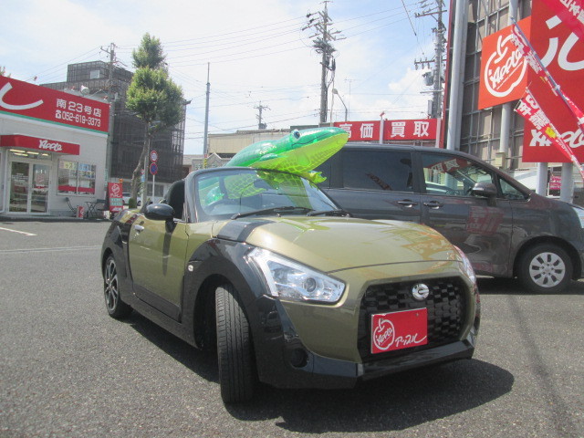 中古車販売 中古車買取 アップル