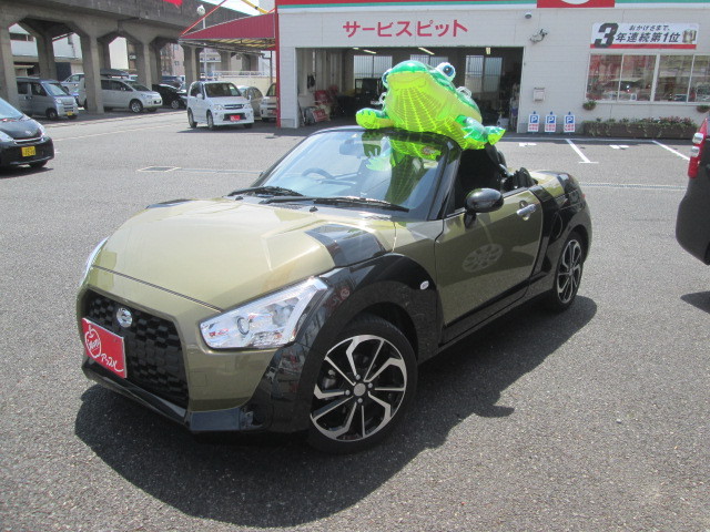 中古車販売 中古車買取 アップル