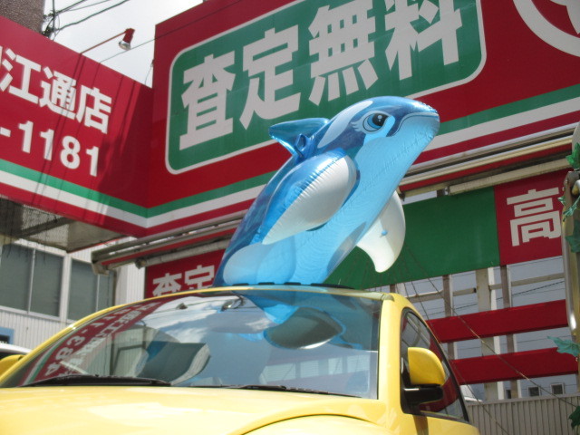 中古車販売 中古車買取 アップル