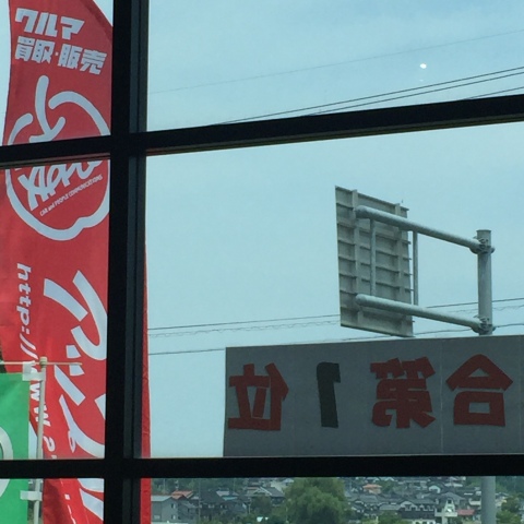 中古車販売 中古車買取 アップル