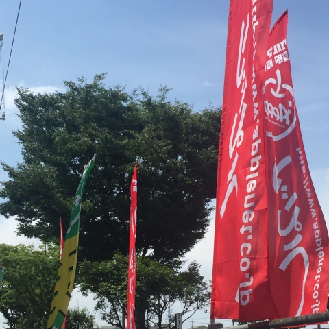 中古車販売 中古車買取 アップル