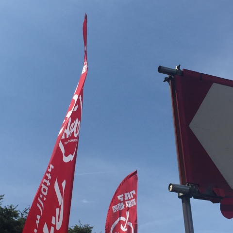 中古車販売 中古車買取 アップル