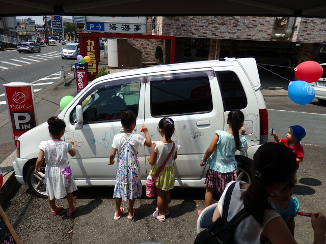 中古車販売 中古車買取 アップル