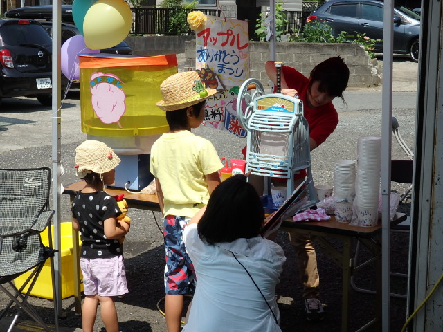 中古車販売 中古車買取 アップル