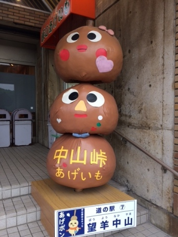 中古車販売 中古車買取 アップル