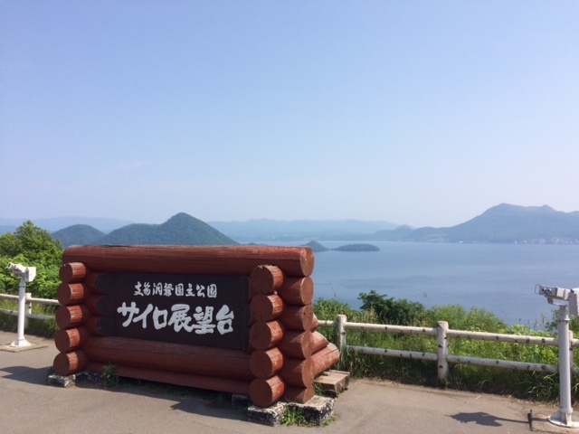 中古車販売 中古車買取 アップル