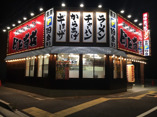 中古車販売 中古車買取 アップル
