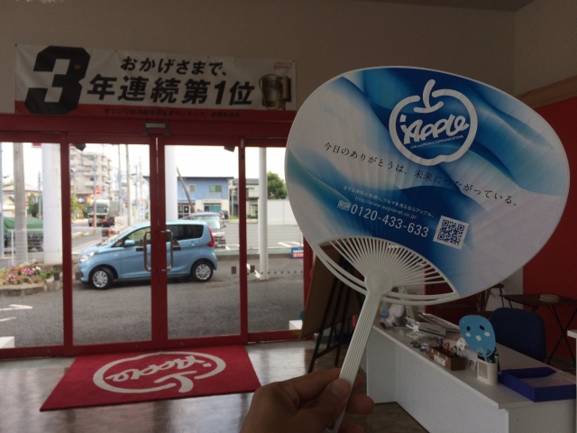 中古車販売 中古車買取 アップル