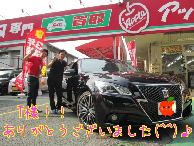 中古車販売 中古車買取 アップル