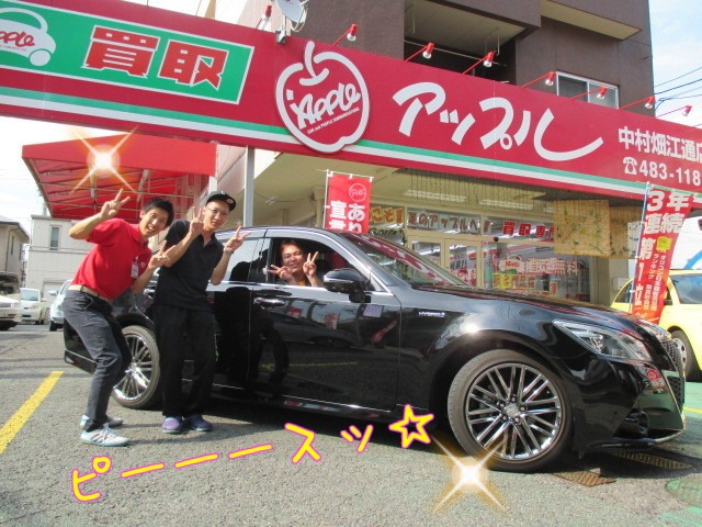 中古車販売 中古車買取 アップル