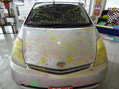 中古車販売 中古車買取 アップル