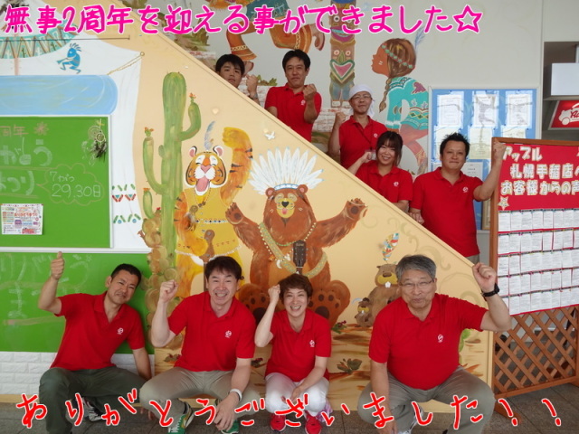 中古車販売 中古車買取 アップル