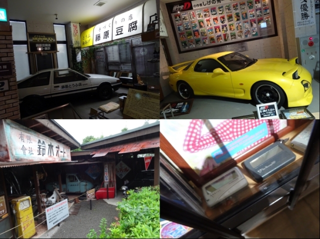 中古車販売 中古車買取 アップル