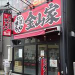 中古車販売 中古車買取 アップル