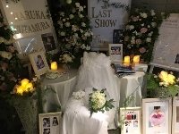 中古車販売 中古車買取 アップル