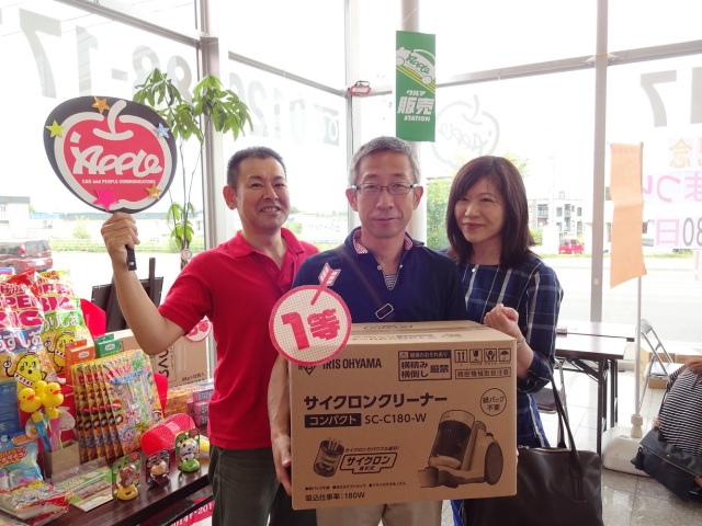 中古車販売 中古車買取 アップル